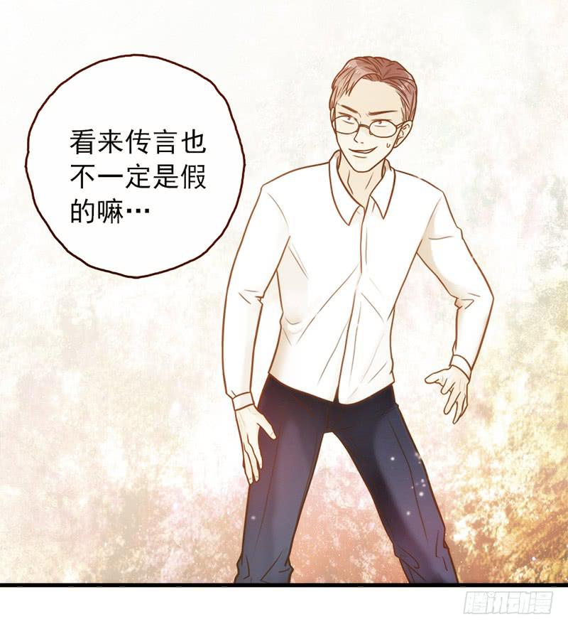 最差劲的痴情韩漫全集-17话 大少爷出手无删减无遮挡章节图片 