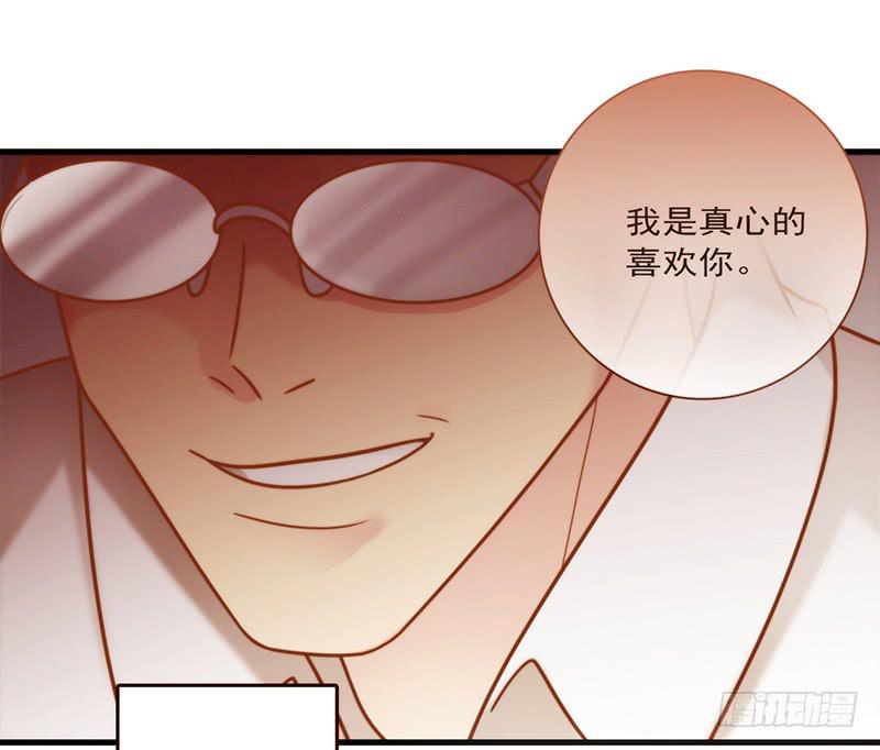 最差劲的痴情韩漫全集-17话 大少爷出手无删减无遮挡章节图片 