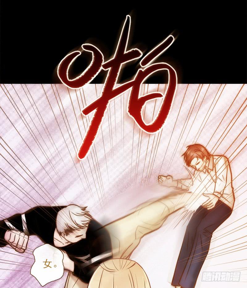 最差劲的痴情韩漫全集-17话 大少爷出手无删减无遮挡章节图片 