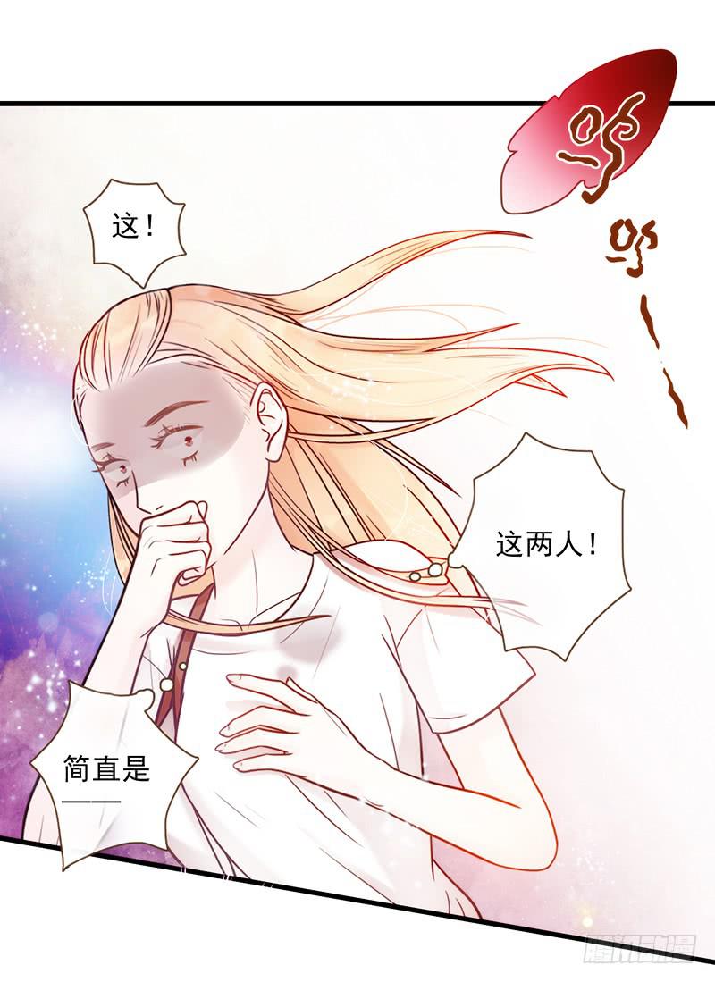 最差劲的痴情韩漫全集-17话 大少爷出手无删减无遮挡章节图片 