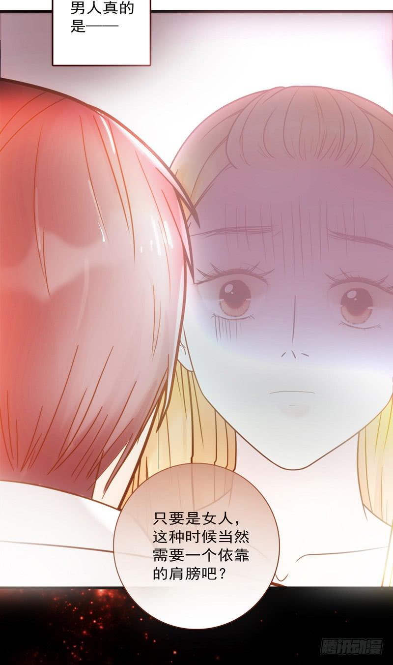 最差劲的痴情韩漫全集-17话 大少爷出手无删减无遮挡章节图片 