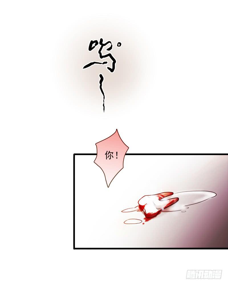 最差劲的痴情韩漫全集-17话 大少爷出手无删减无遮挡章节图片 
