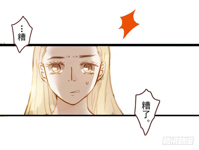最差劲的痴情韩漫全集-17话 大少爷出手无删减无遮挡章节图片 