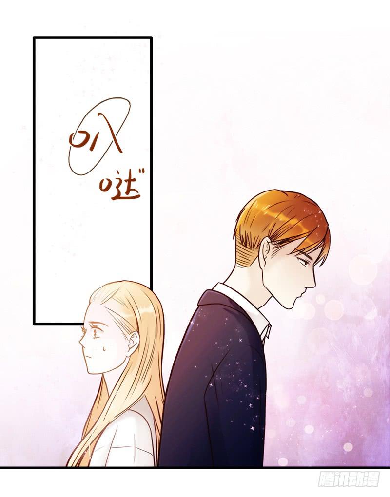最差劲的痴情韩漫全集-17话 大少爷出手无删减无遮挡章节图片 