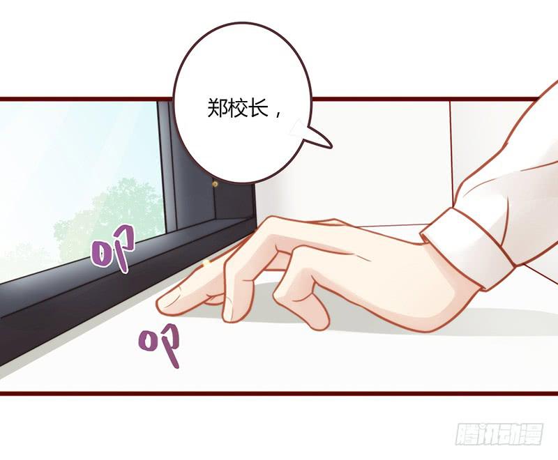 最差劲的痴情韩漫全集-17话 大少爷出手无删减无遮挡章节图片 