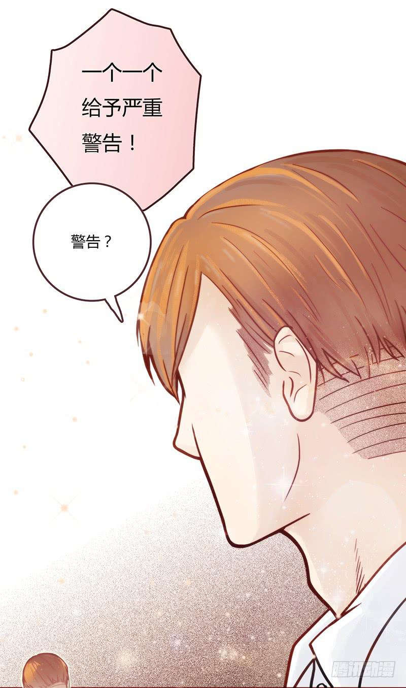 最差劲的痴情韩漫全集-17话 大少爷出手无删减无遮挡章节图片 