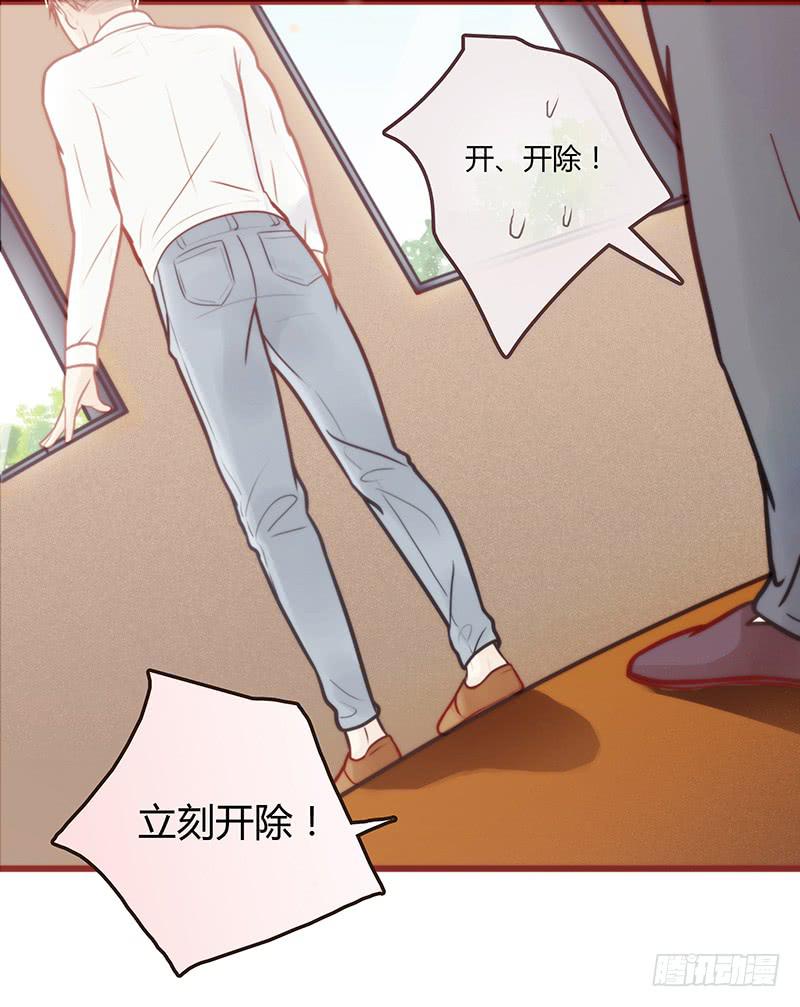 最差劲的痴情韩漫全集-17话 大少爷出手无删减无遮挡章节图片 