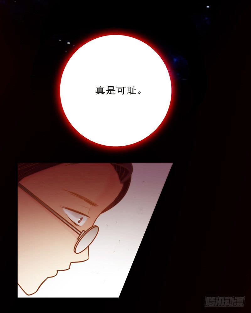 最差劲的痴情韩漫全集-17话 大少爷出手无删减无遮挡章节图片 
