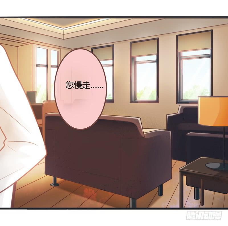 最差劲的痴情韩漫全集-17话 大少爷出手无删减无遮挡章节图片 