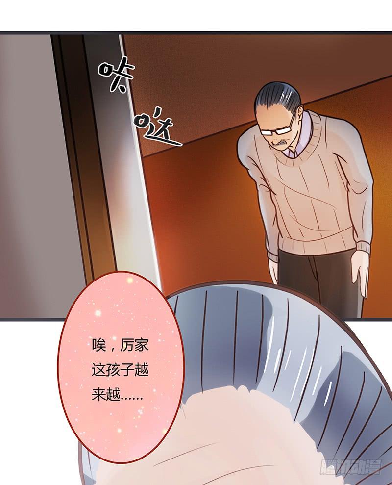 最差劲的痴情韩漫全集-17话 大少爷出手无删减无遮挡章节图片 