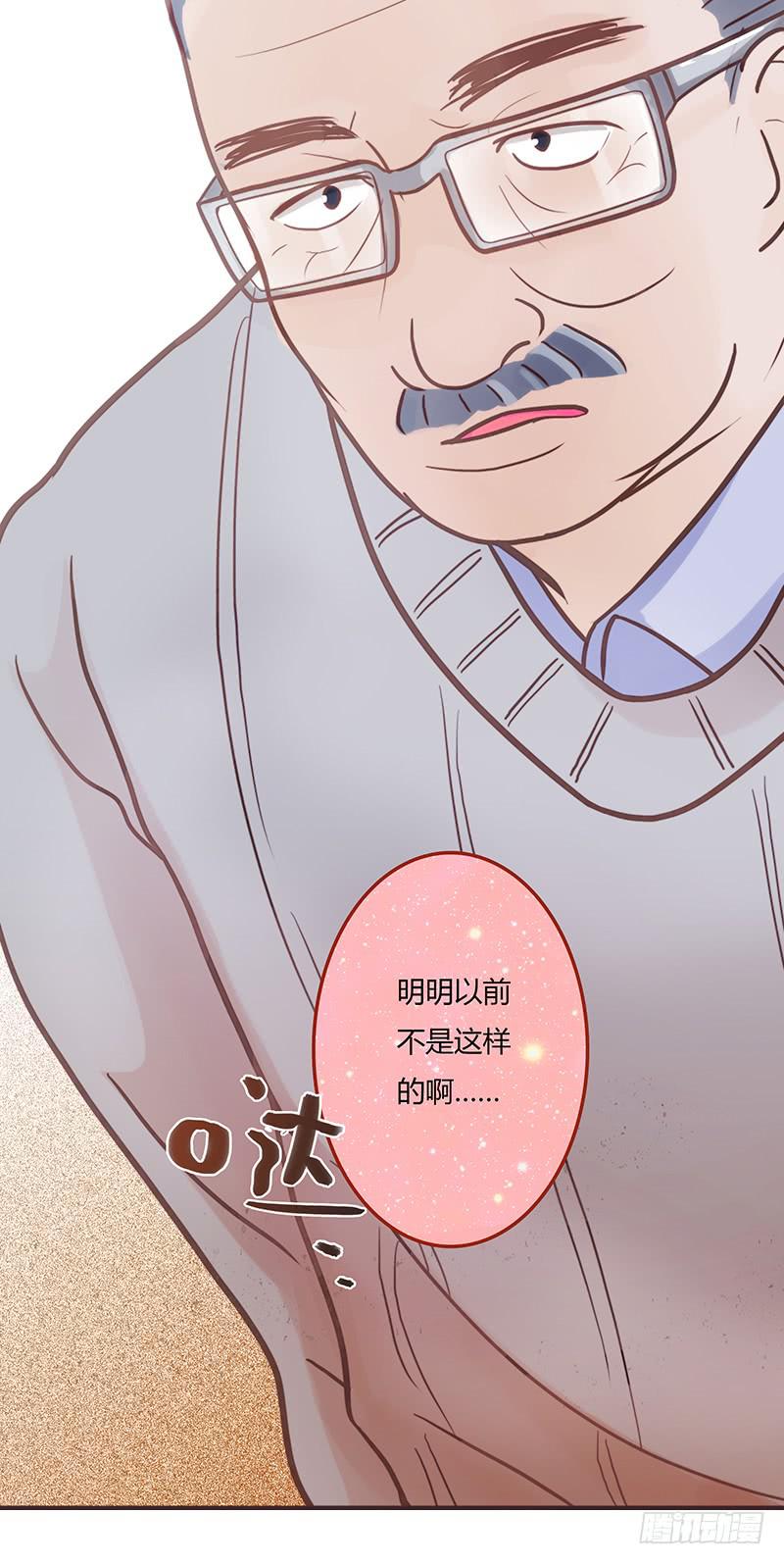 最差劲的痴情韩漫全集-17话 大少爷出手无删减无遮挡章节图片 