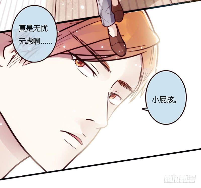 最差劲的痴情韩漫全集-17话 大少爷出手无删减无遮挡章节图片 