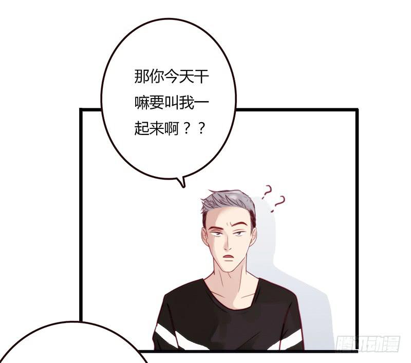 最差劲的痴情韩漫全集-17话 大少爷出手无删减无遮挡章节图片 