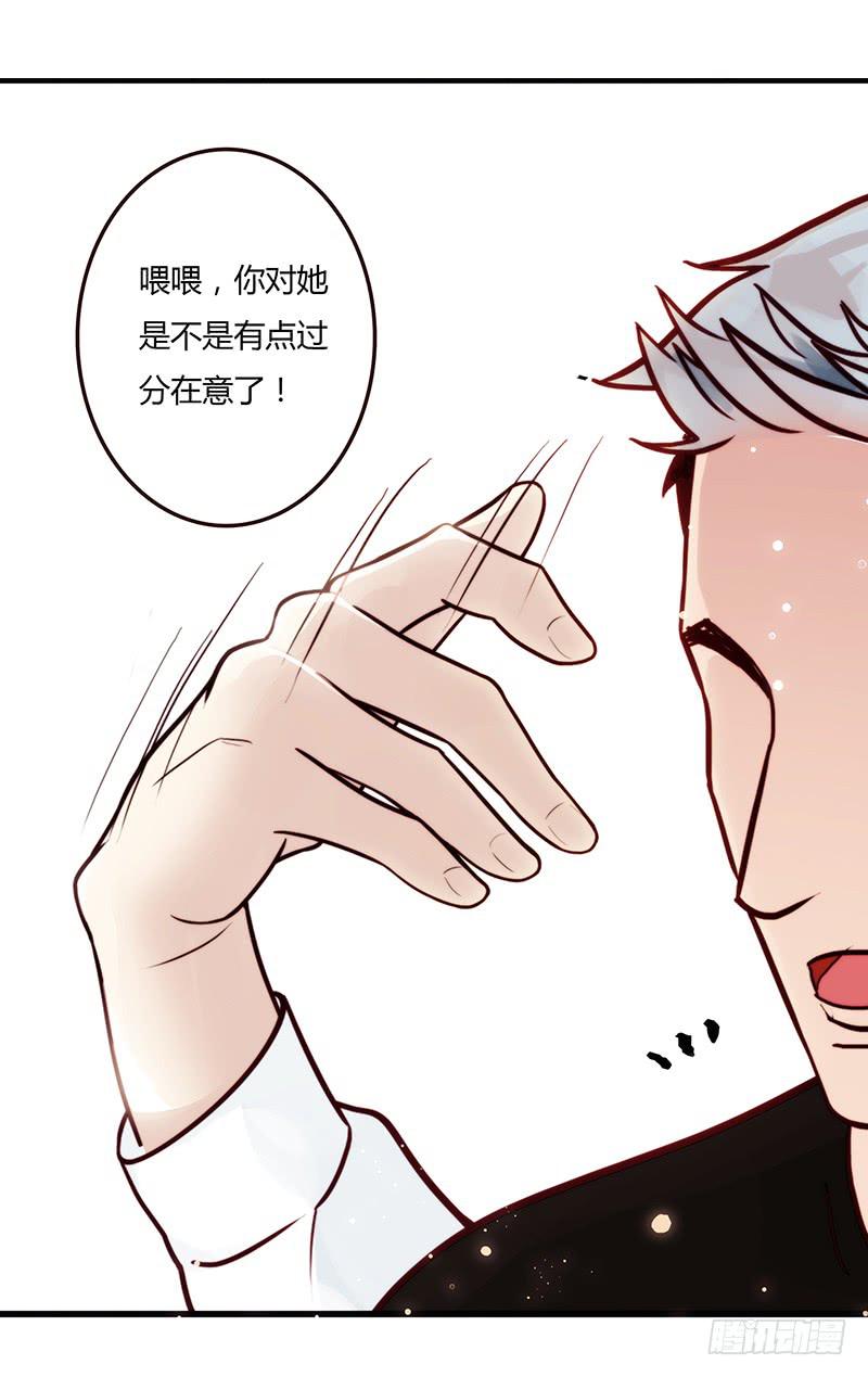 最差劲的痴情韩漫全集-17话 大少爷出手无删减无遮挡章节图片 