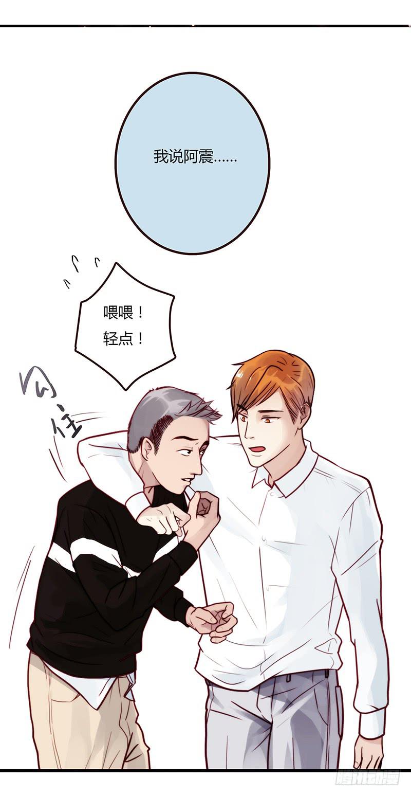 最差劲的痴情韩漫全集-17话 大少爷出手无删减无遮挡章节图片 