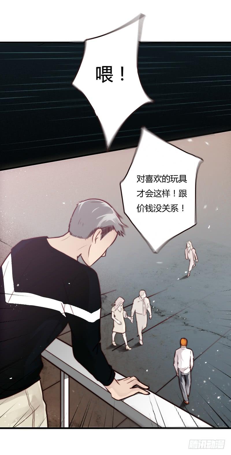 最差劲的痴情韩漫全集-17话 大少爷出手无删减无遮挡章节图片 