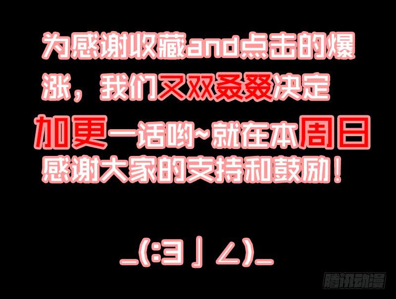 最差劲的痴情韩漫全集-17话 大少爷出手无删减无遮挡章节图片 