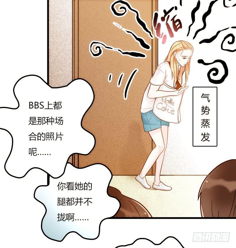 最差劲的痴情韩漫全集-18话 玩物的觉悟无删减无遮挡章节图片 