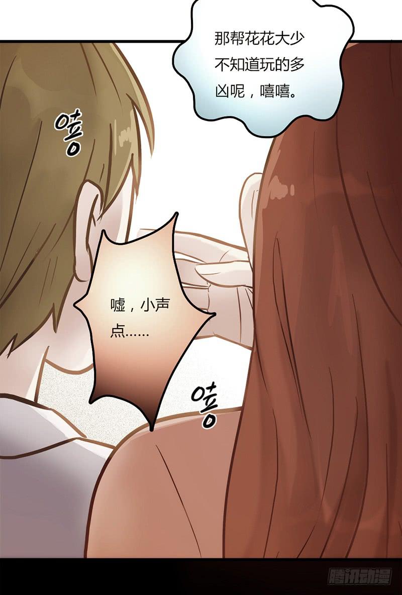 最差劲的痴情韩漫全集-18话 玩物的觉悟无删减无遮挡章节图片 