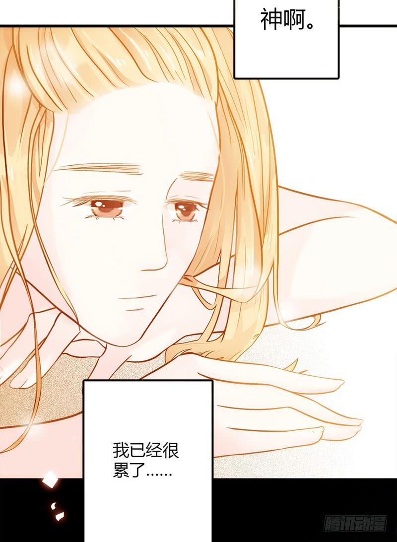 最差劲的痴情韩漫全集-18话 玩物的觉悟无删减无遮挡章节图片 