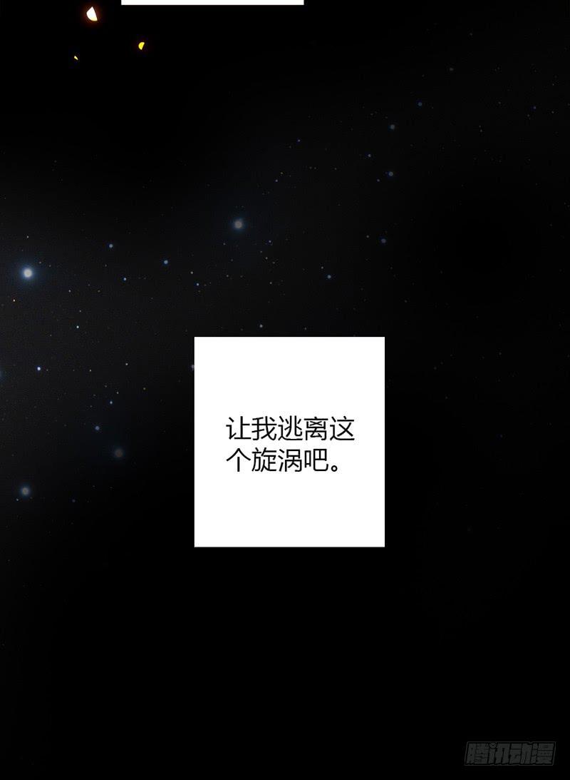 最差劲的痴情韩漫全集-18话 玩物的觉悟无删减无遮挡章节图片 