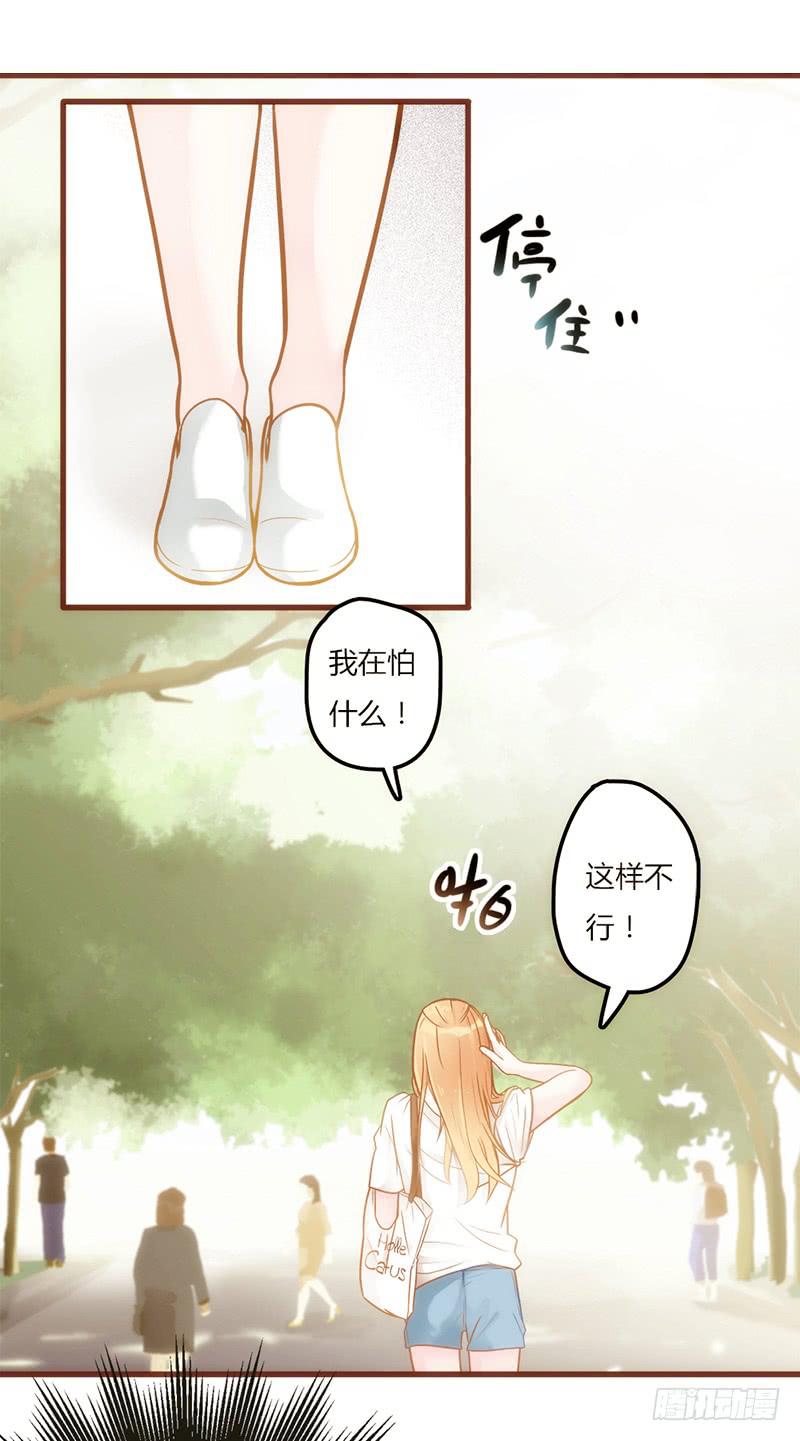 最差劲的痴情韩漫全集-18话 玩物的觉悟无删减无遮挡章节图片 