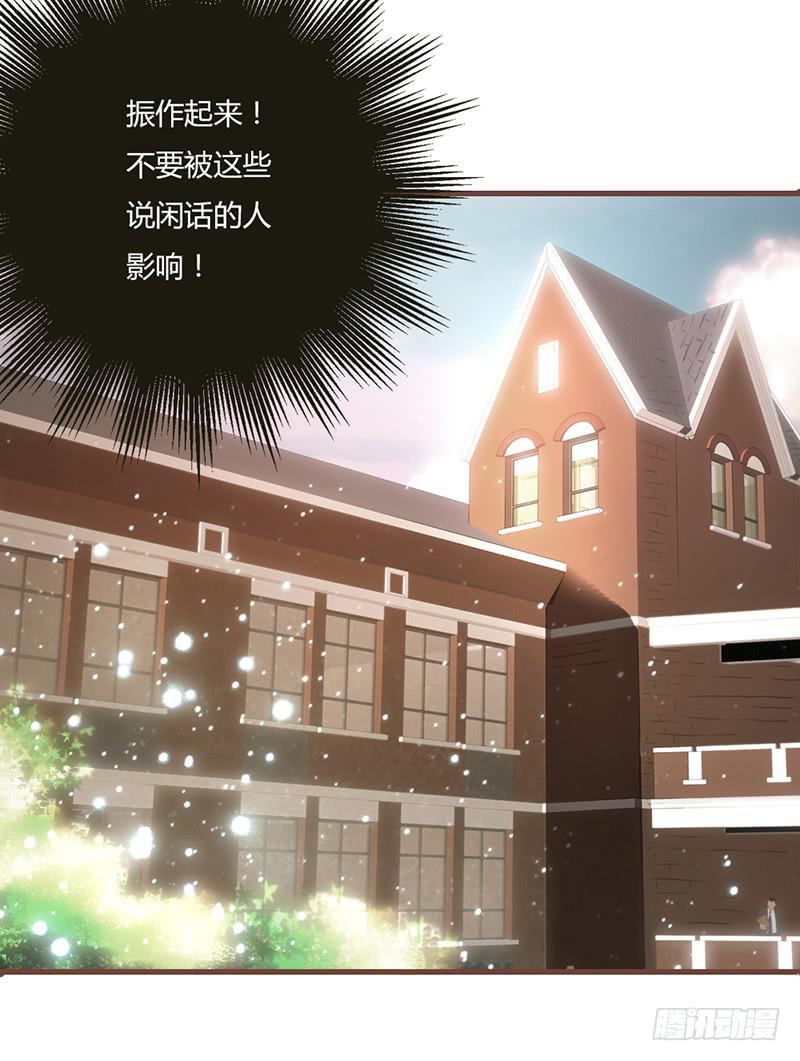 最差劲的痴情韩漫全集-18话 玩物的觉悟无删减无遮挡章节图片 
