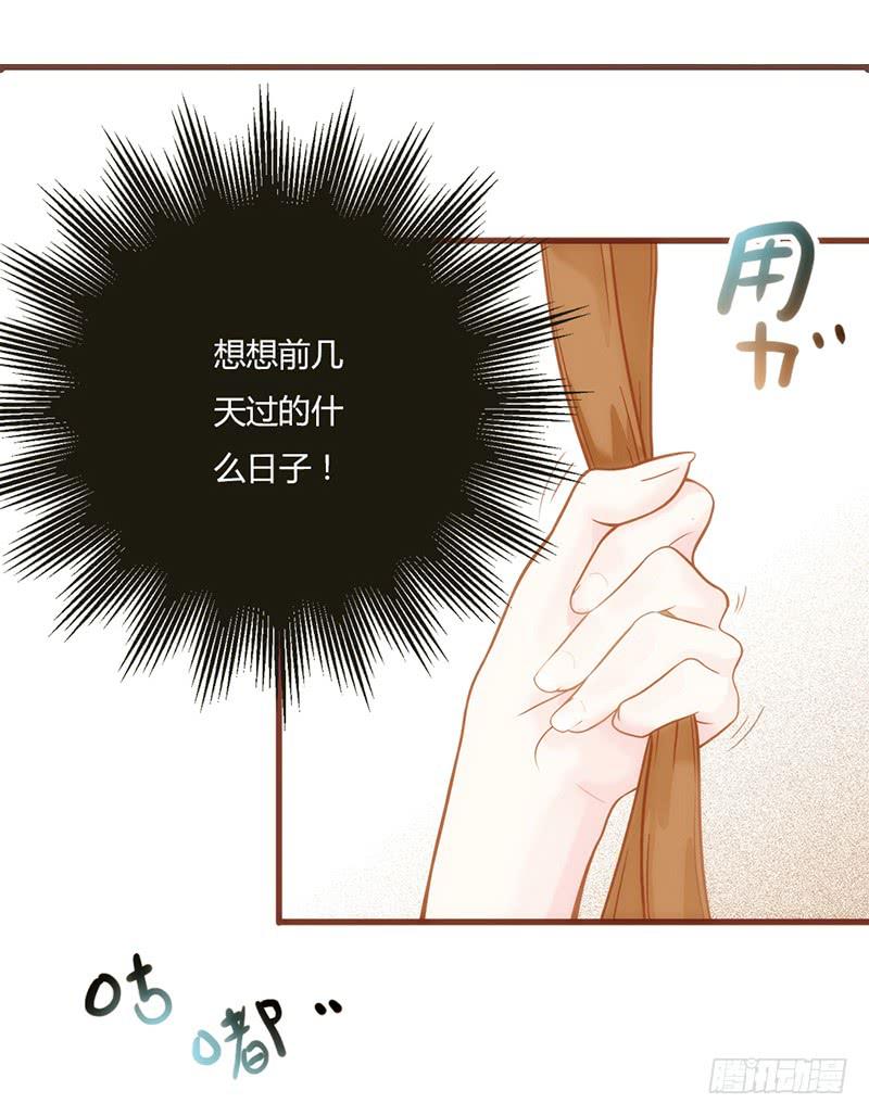 最差劲的痴情韩漫全集-18话 玩物的觉悟无删减无遮挡章节图片 