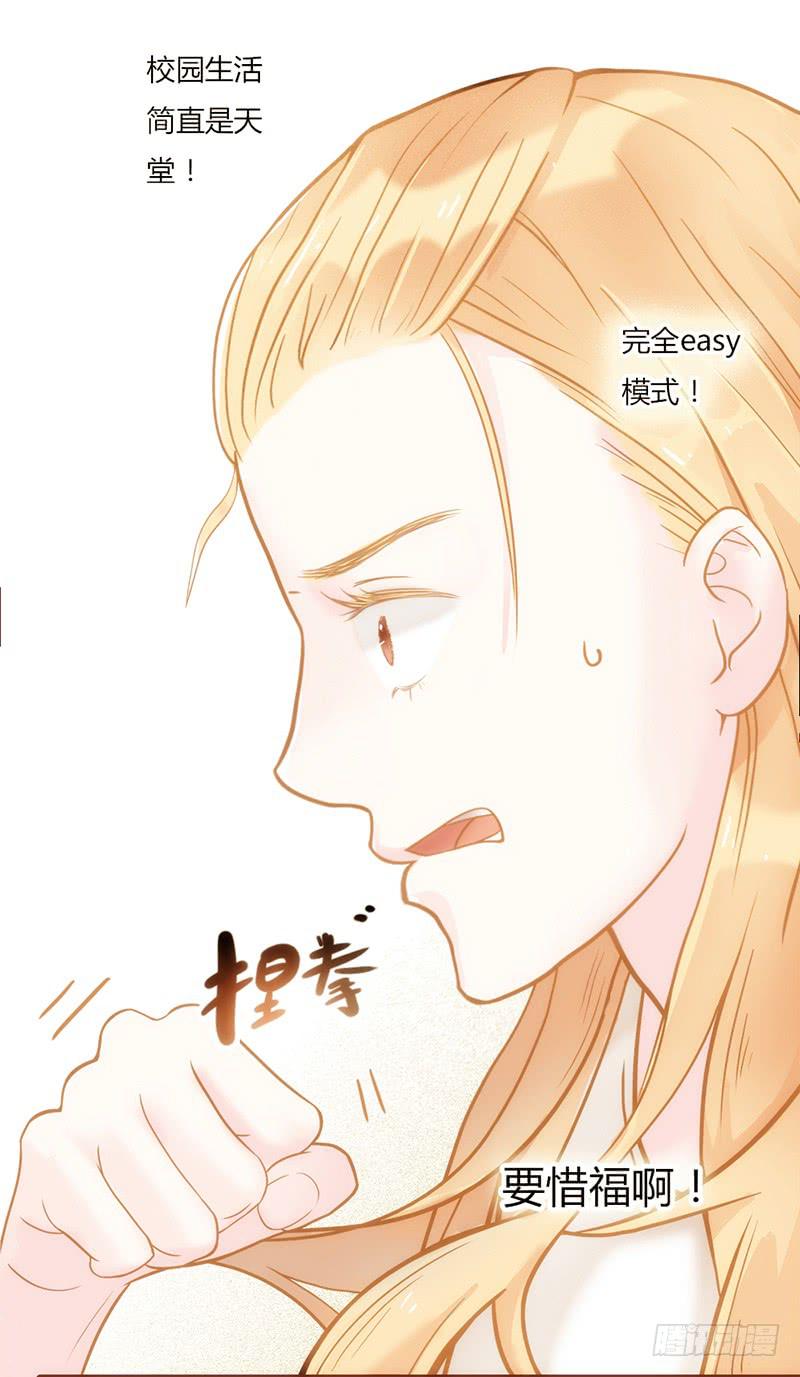 最差劲的痴情韩漫全集-18话 玩物的觉悟无删减无遮挡章节图片 