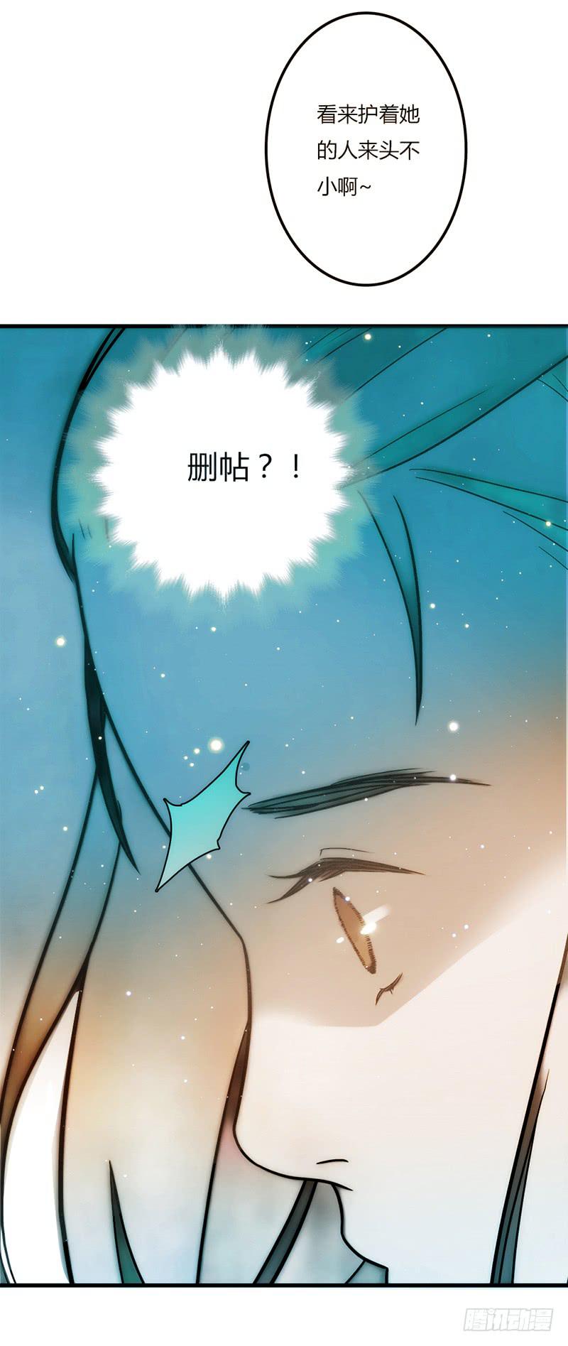 最差劲的痴情韩漫全集-19话 他恩赐的新衣无删减无遮挡章节图片 