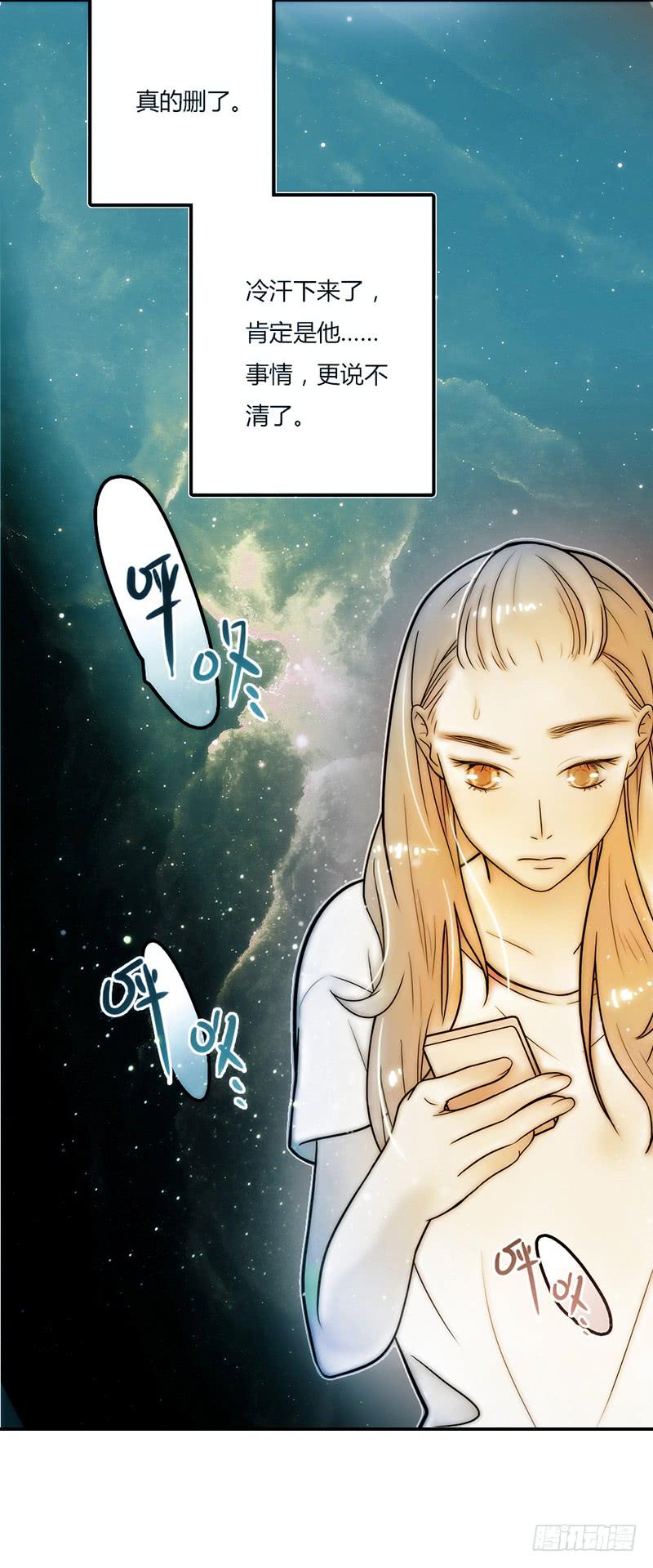 最差劲的痴情韩漫全集-19话 他恩赐的新衣无删减无遮挡章节图片 