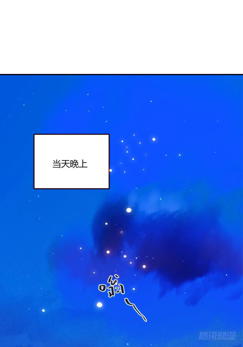 最差劲的痴情韩漫全集-19话 他恩赐的新衣无删减无遮挡章节图片 