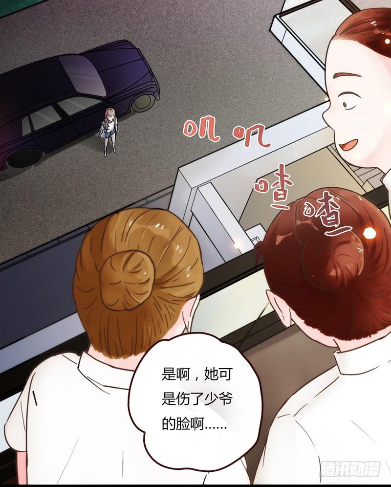 最差劲的痴情韩漫全集-19话 他恩赐的新衣无删减无遮挡章节图片 
