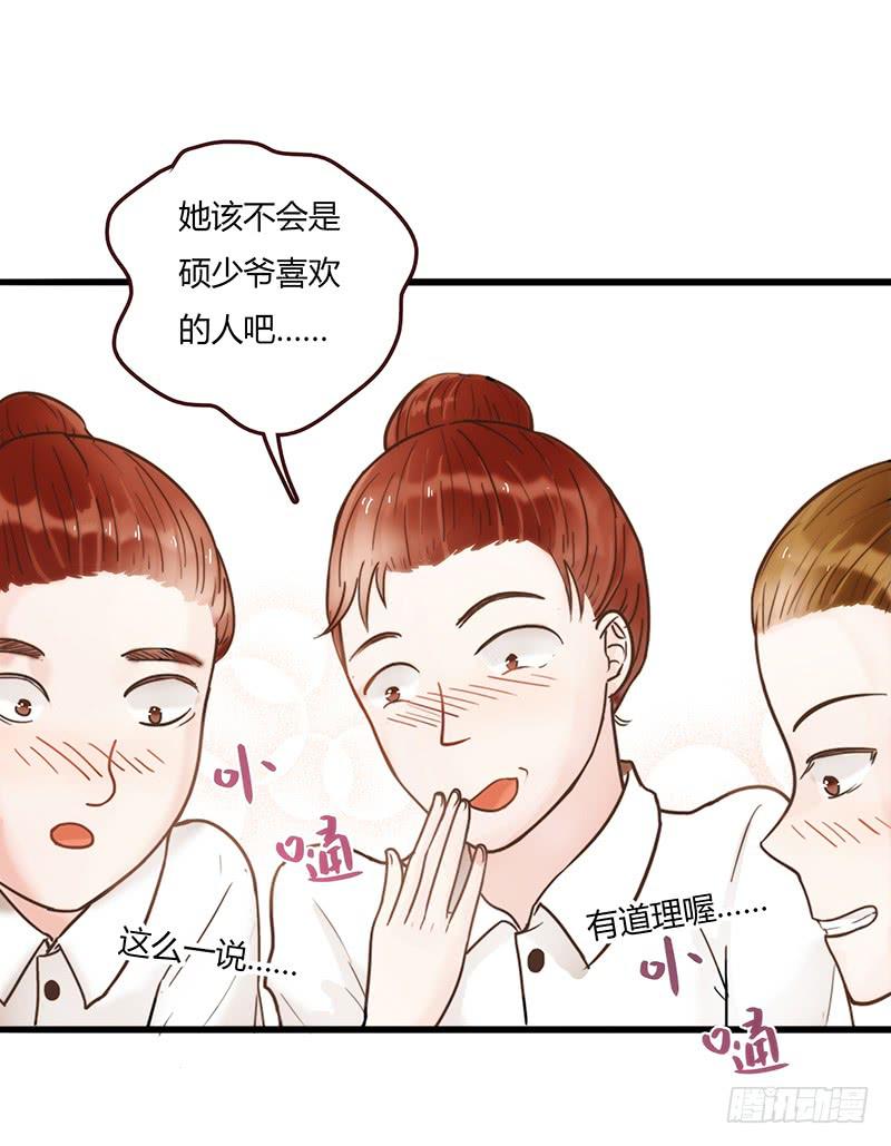 最差劲的痴情韩漫全集-19话 他恩赐的新衣无删减无遮挡章节图片 
