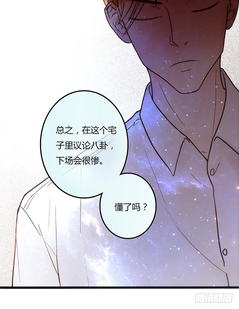 最差劲的痴情韩漫全集-19话 他恩赐的新衣无删减无遮挡章节图片 