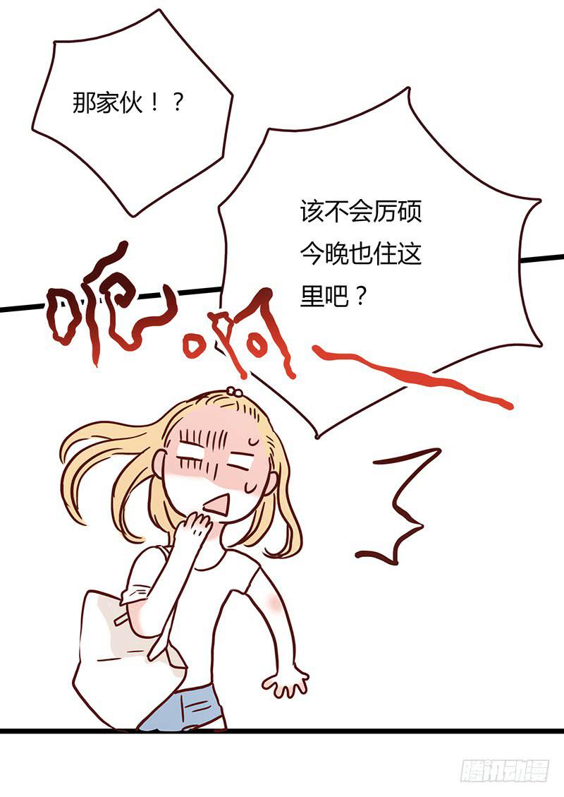 最差劲的痴情韩漫全集-19话 他恩赐的新衣无删减无遮挡章节图片 