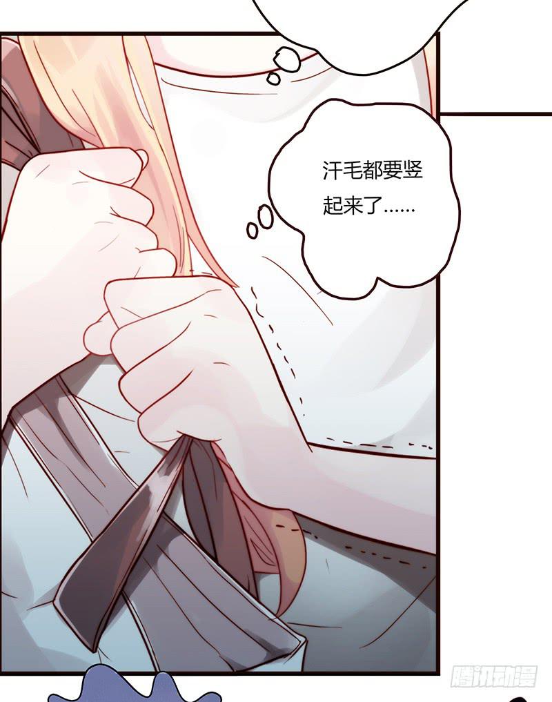 最差劲的痴情韩漫全集-19话 他恩赐的新衣无删减无遮挡章节图片 