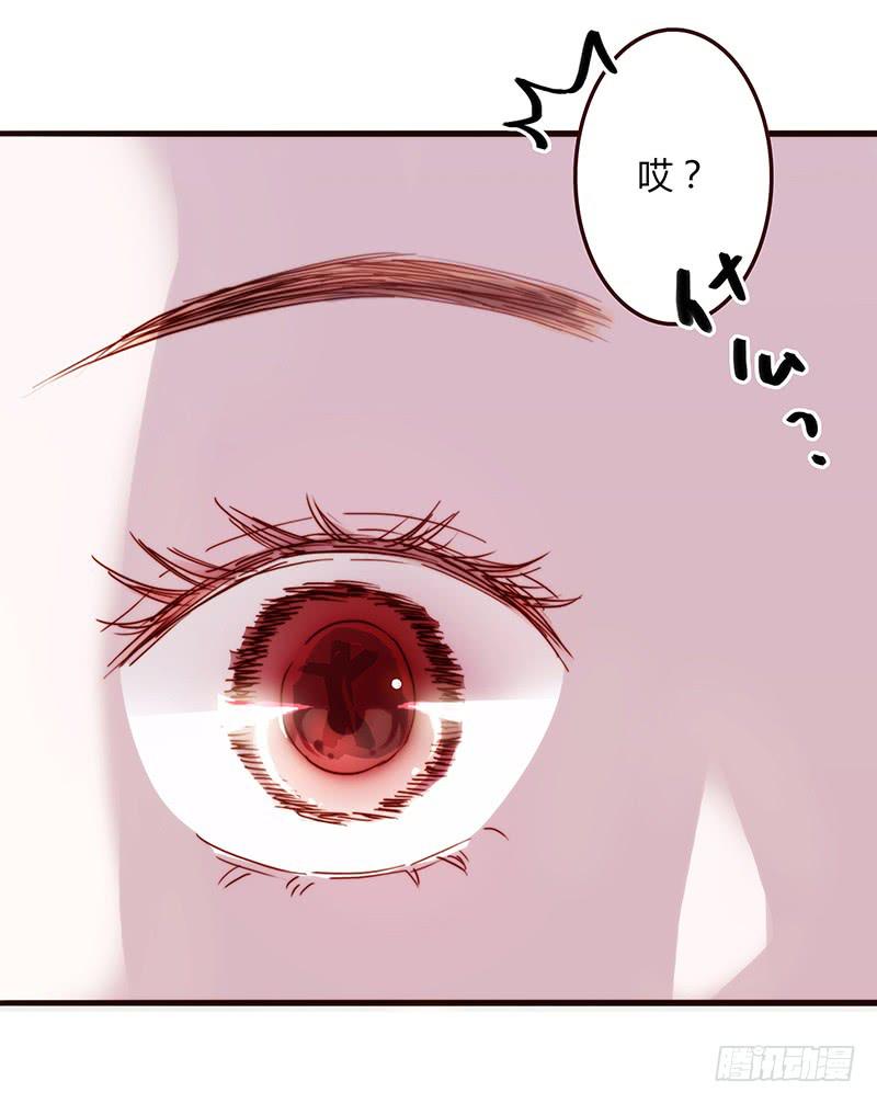 最差劲的痴情韩漫全集-19话 他恩赐的新衣无删减无遮挡章节图片 