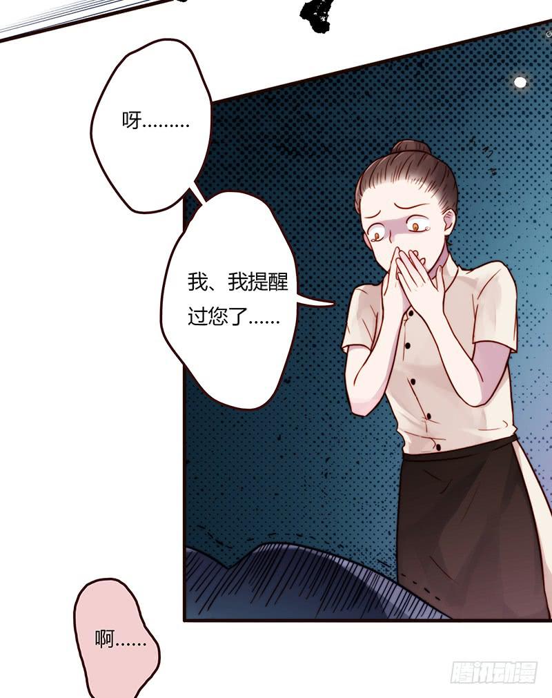 最差劲的痴情韩漫全集-19话 他恩赐的新衣无删减无遮挡章节图片 