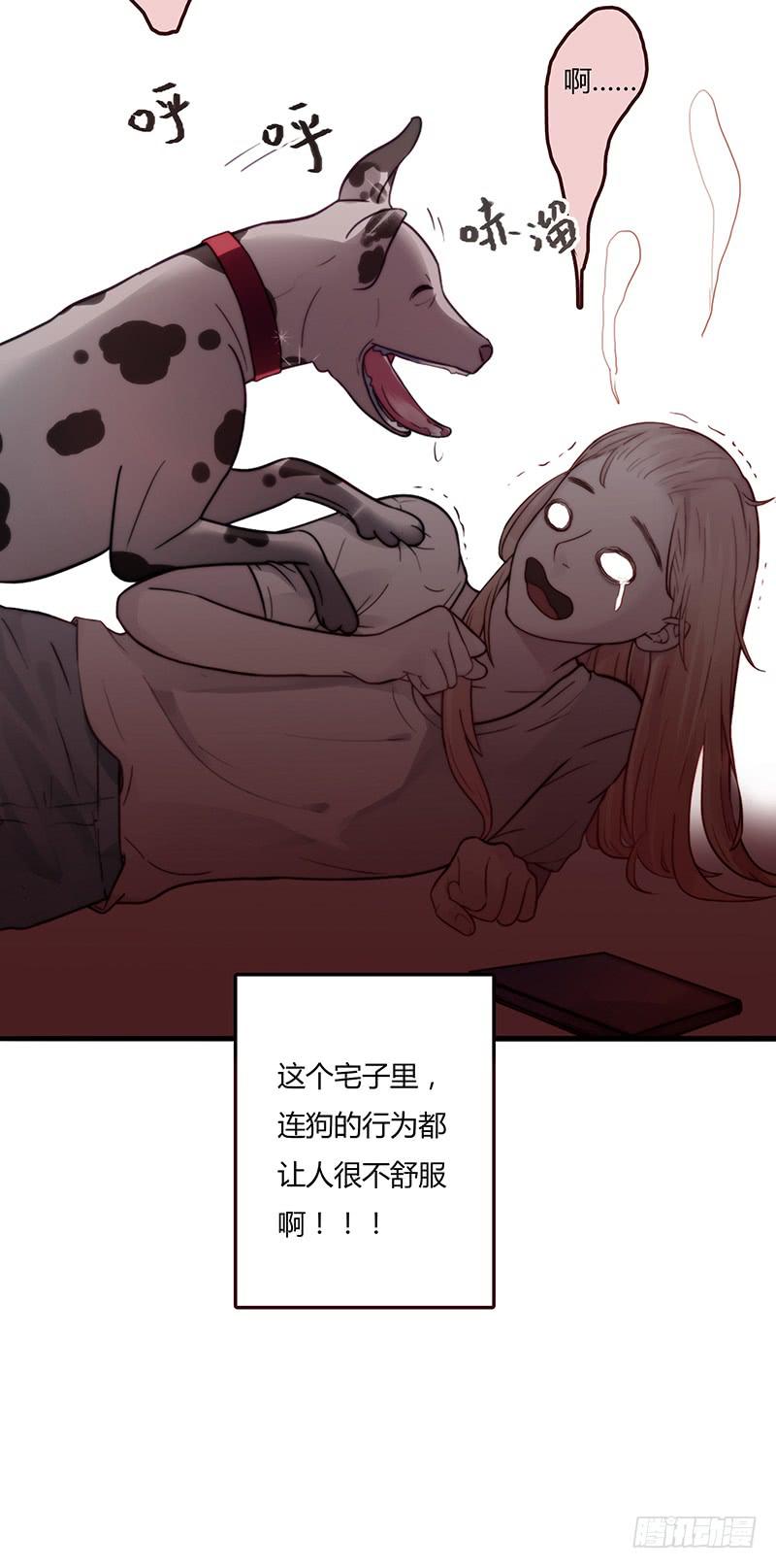 最差劲的痴情韩漫全集-19话 他恩赐的新衣无删减无遮挡章节图片 