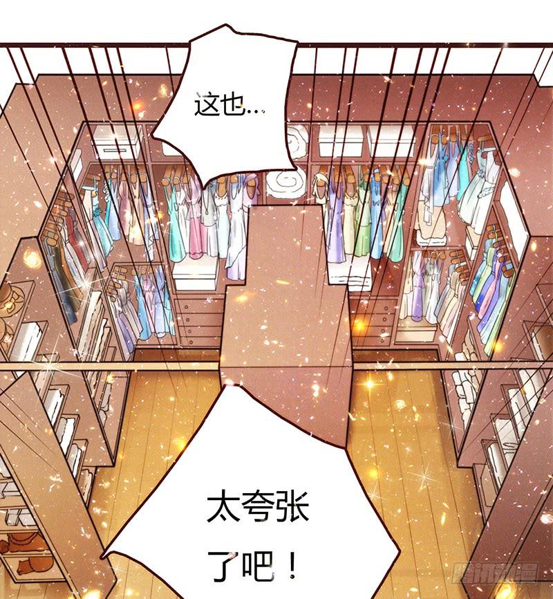 最差劲的痴情韩漫全集-19话 他恩赐的新衣无删减无遮挡章节图片 