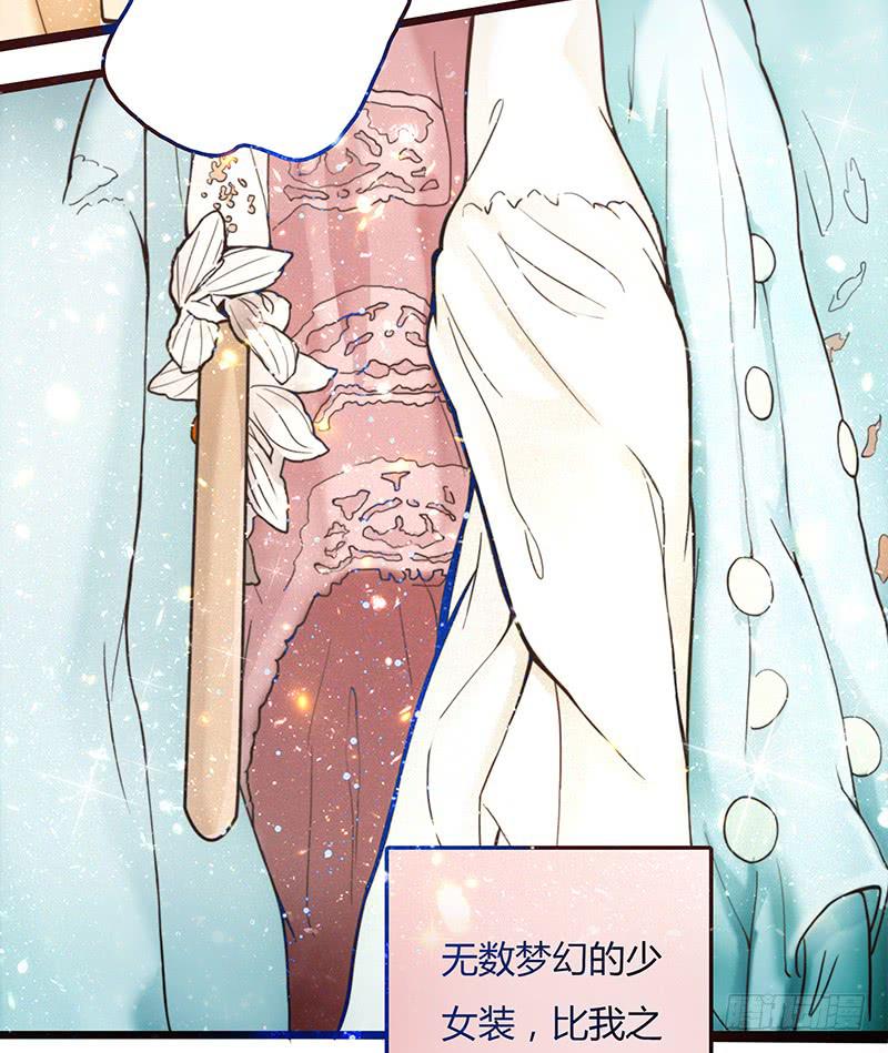 最差劲的痴情韩漫全集-19话 他恩赐的新衣无删减无遮挡章节图片 
