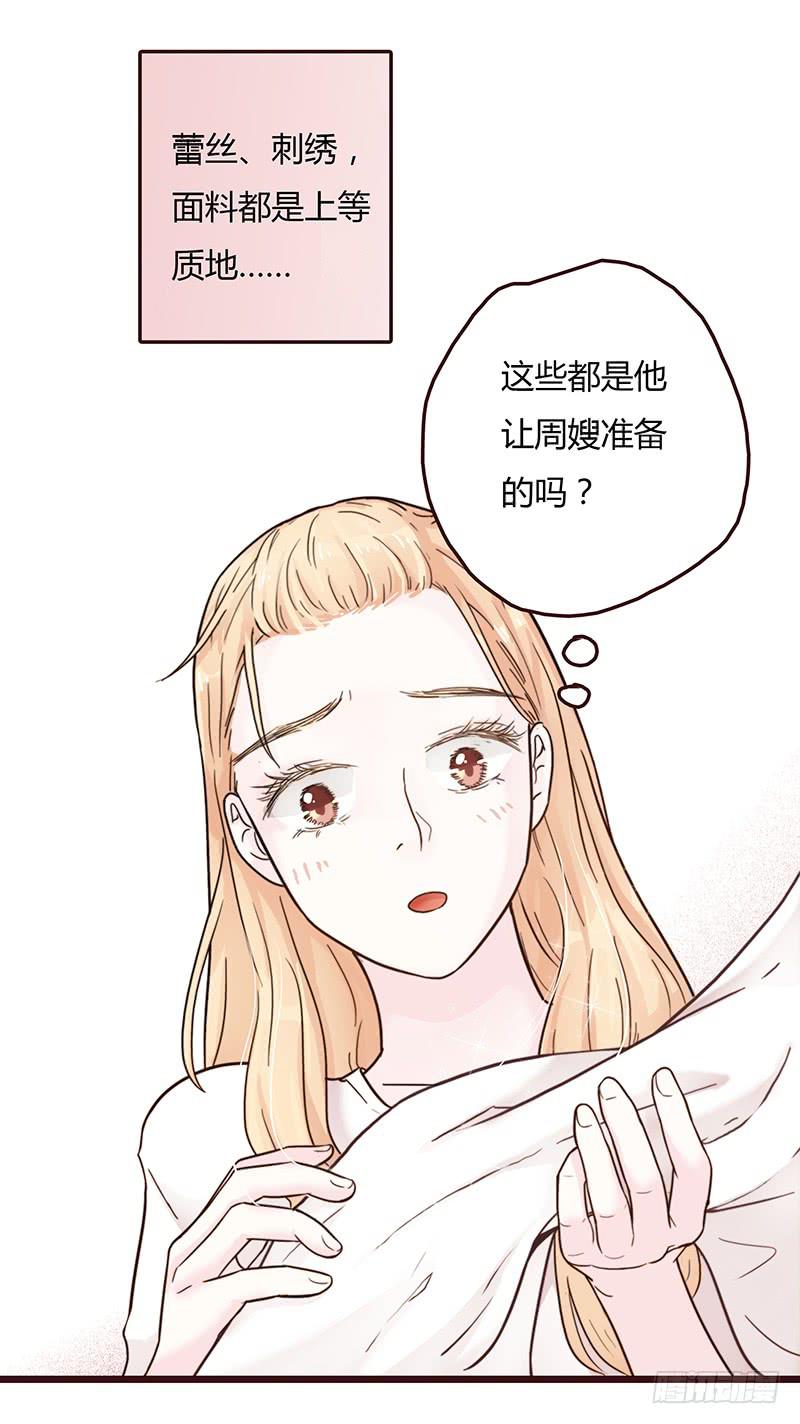 最差劲的痴情韩漫全集-19话 他恩赐的新衣无删减无遮挡章节图片 