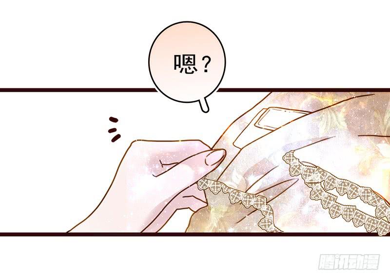 最差劲的痴情韩漫全集-19话 他恩赐的新衣无删减无遮挡章节图片 