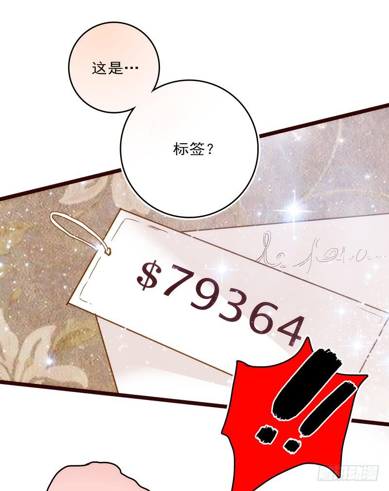 最差劲的痴情韩漫全集-19话 他恩赐的新衣无删减无遮挡章节图片 