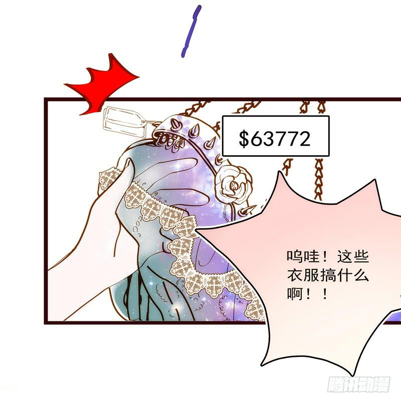 最差劲的痴情韩漫全集-19话 他恩赐的新衣无删减无遮挡章节图片 