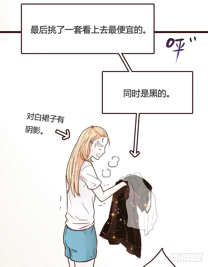 最差劲的痴情韩漫全集-19话 他恩赐的新衣无删减无遮挡章节图片 