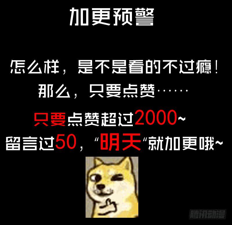 最差劲的痴情韩漫全集-19话 他恩赐的新衣无删减无遮挡章节图片 