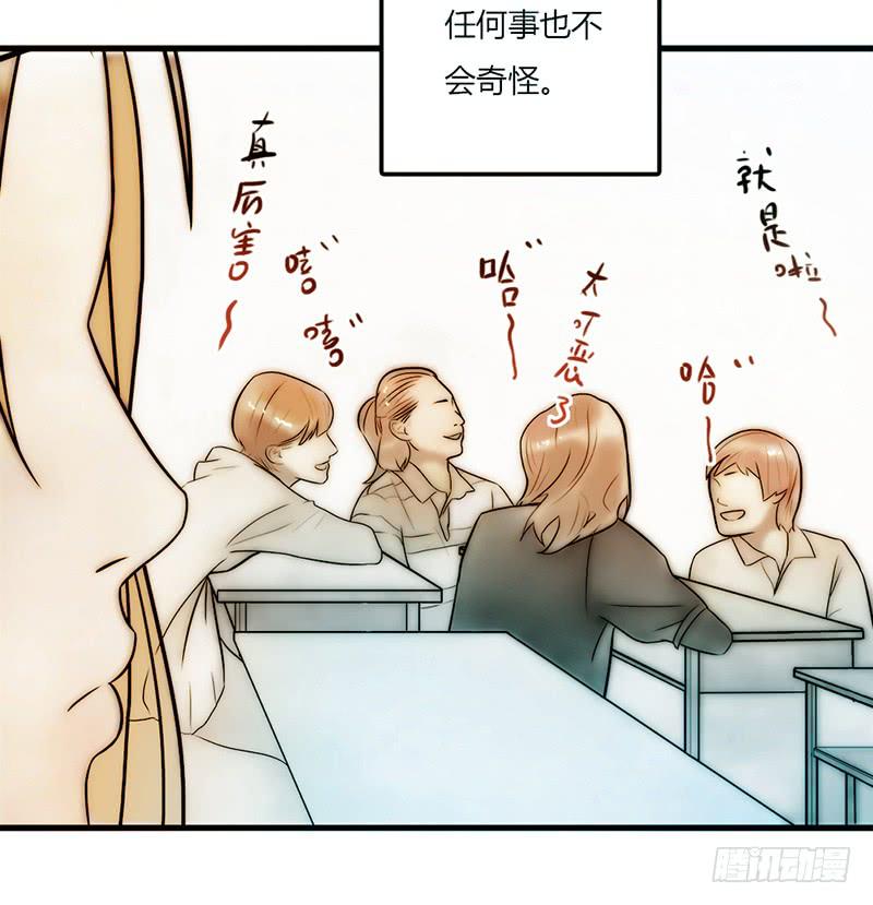 最差劲的痴情韩漫全集-19话 他恩赐的新衣无删减无遮挡章节图片 
