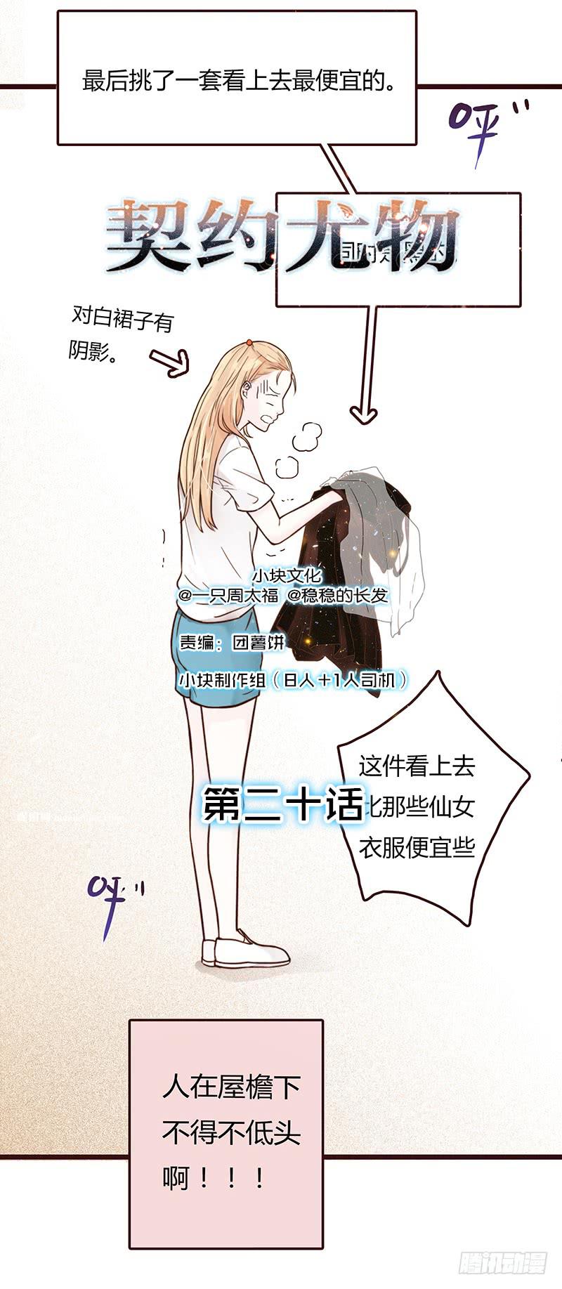 最差劲的痴情韩漫全集-20话 从地狱经过无删减无遮挡章节图片 